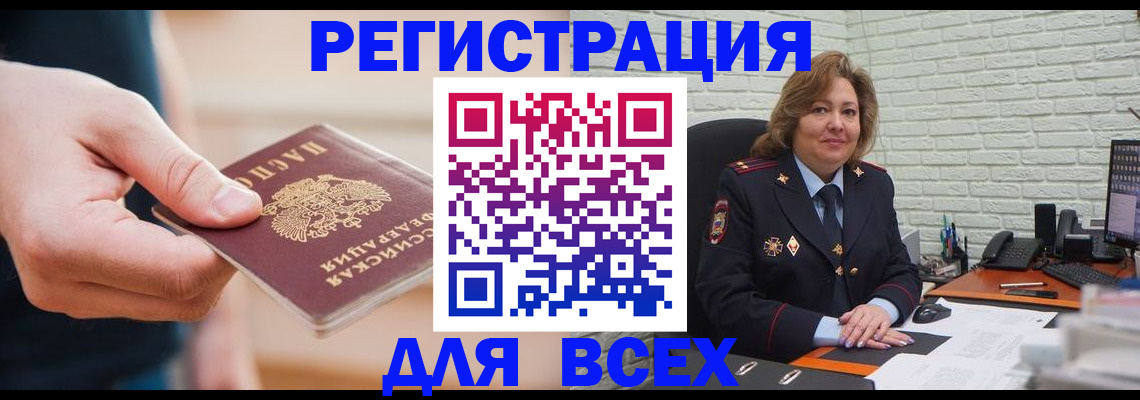 форма 3 в Инзе